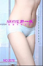 “那一夜”品牌情趣内衣全国招商!