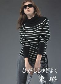 东琳女装期待您的加盟~