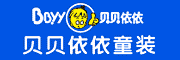 贝贝依依童装招商
