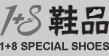 南通田宇鞋業有限公司