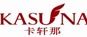 卡轩那