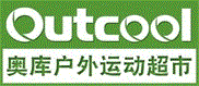 奥库户外运动超市